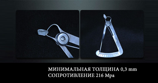 Толщина граней Lumineers