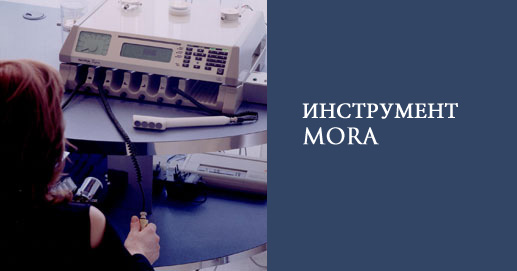 Современное диагностическое и терапевтическое представление о биокибернетической медицине